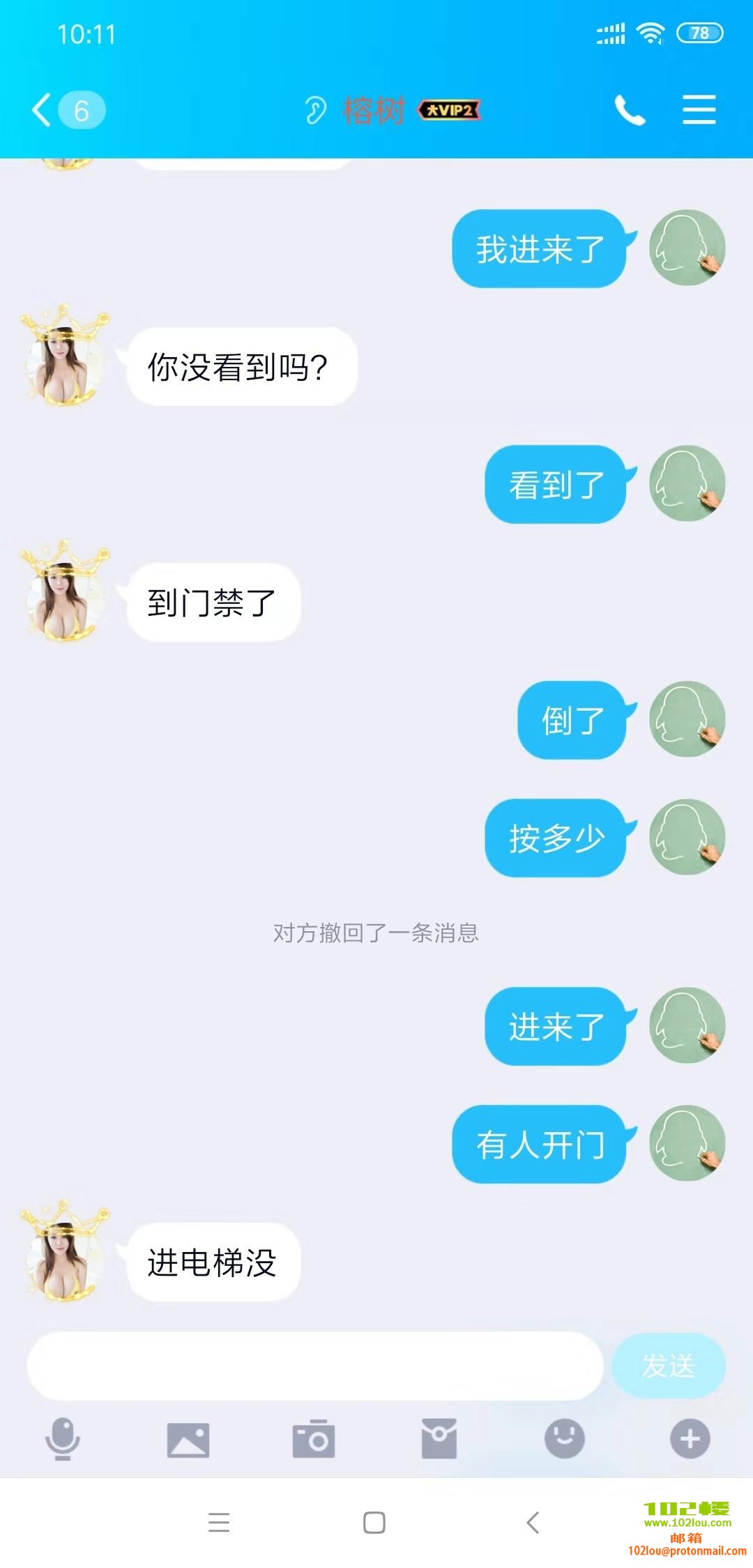 211029vnj7ssid7767s5s7.jpg