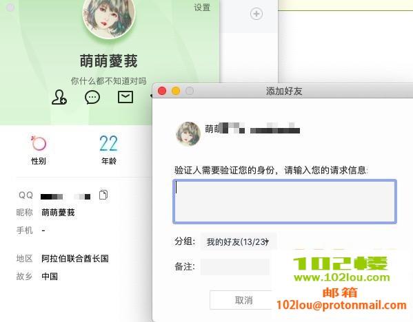 201203oeqyqcsilc7mie3x.jpg