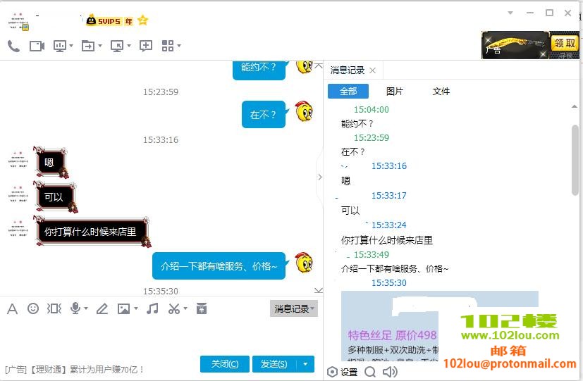 ee6178f73cae7cf0b2a554cd967ba333.png