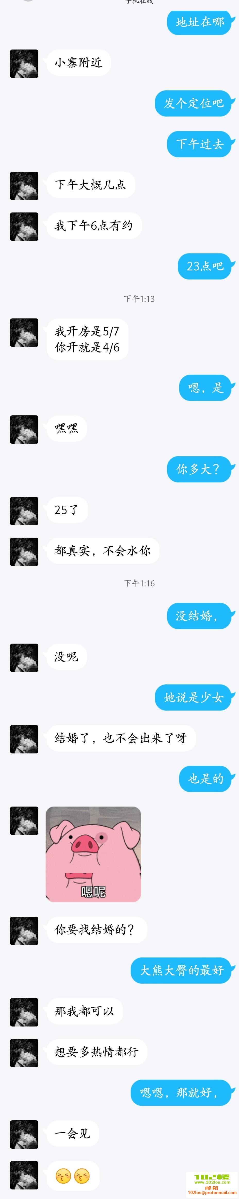 160410mg6l1cssk7ee1kk6.png