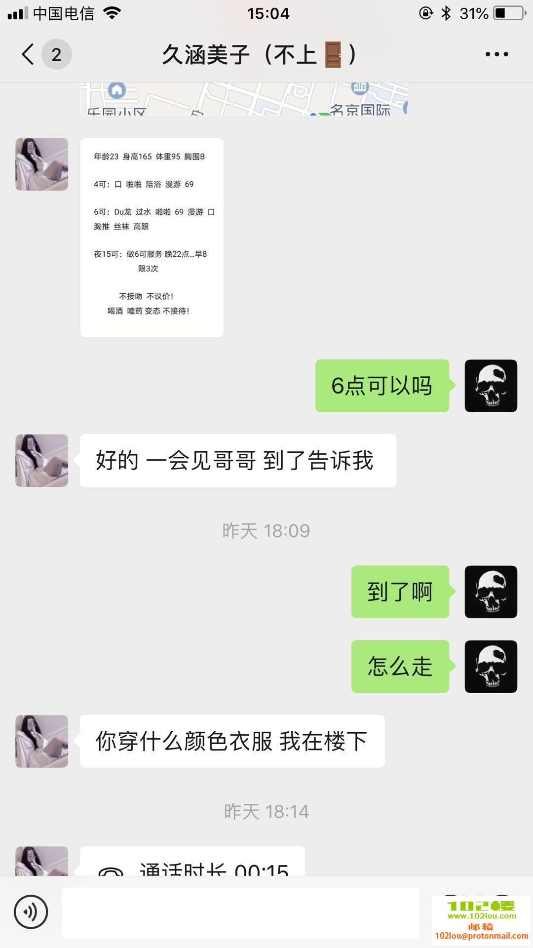 003707rvnl2h508gu2bu2u.jpg
