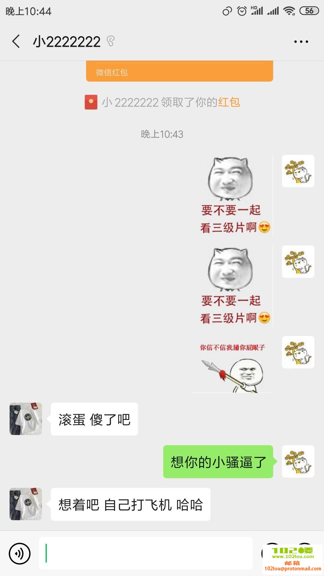 123236mi2y2muy2msze1mw.png