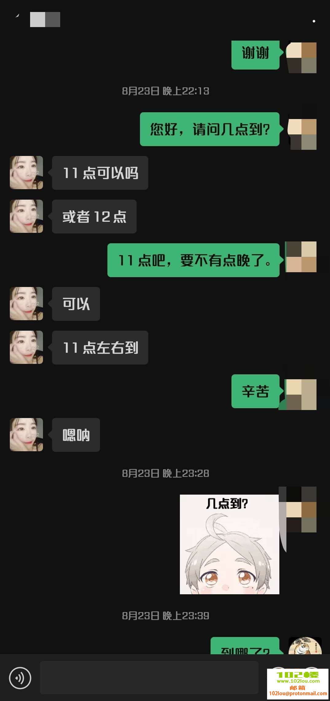 221840e22rz4exut6cwtd8.jpg