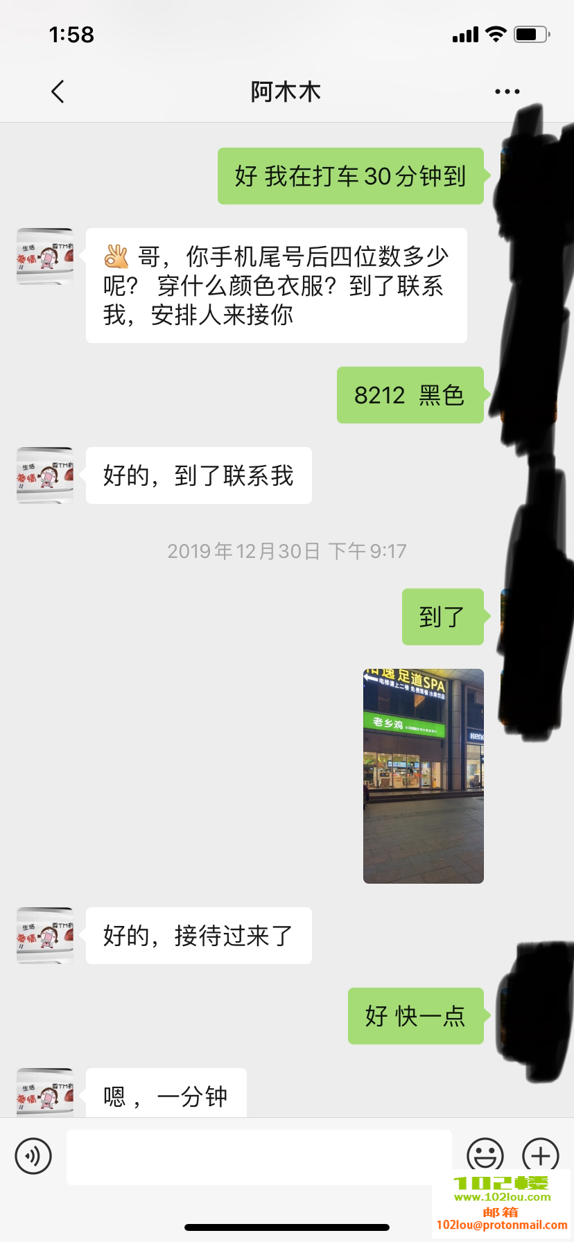 142038cc3wwrxwxfgiglm6.png