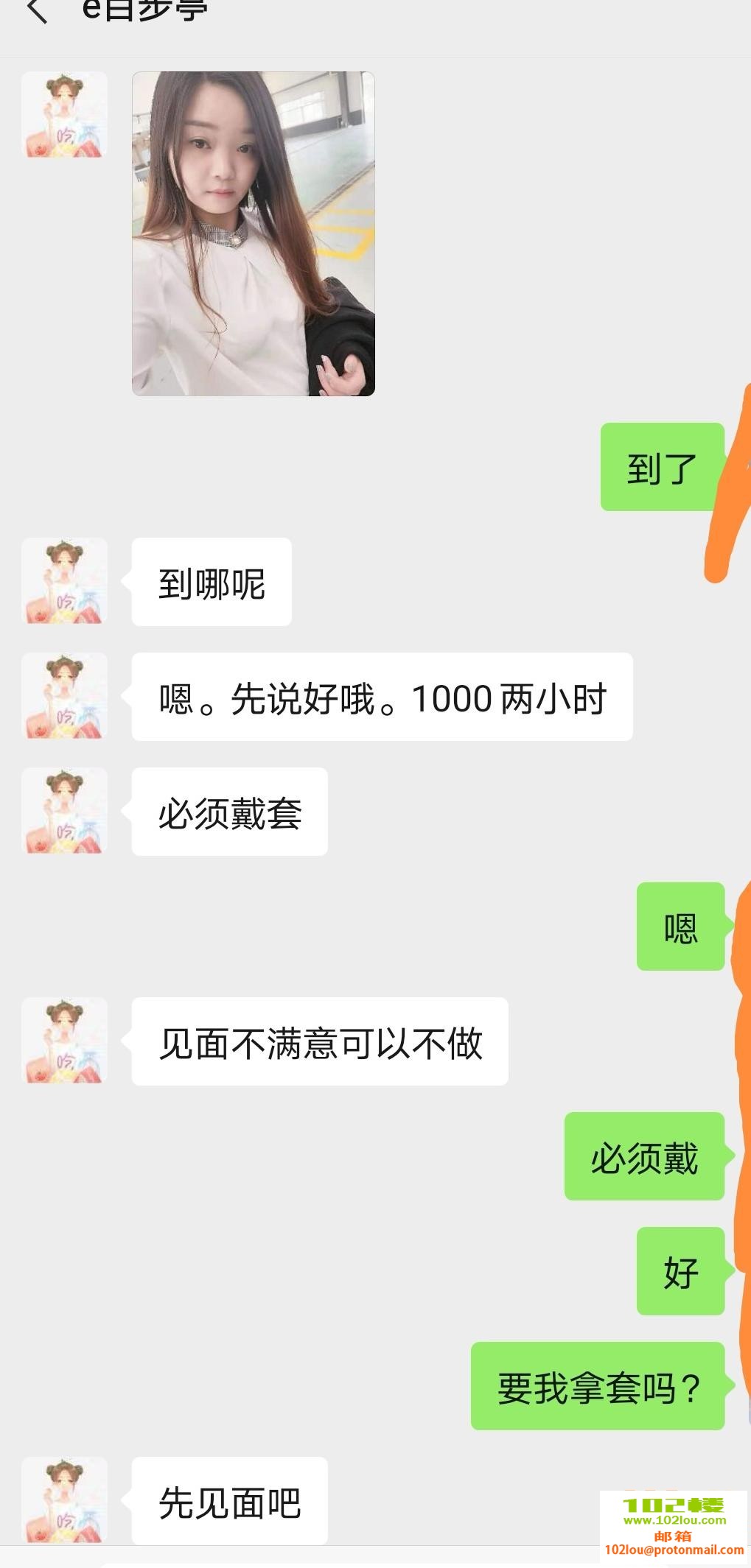 165419qs308qsaodct07om.png