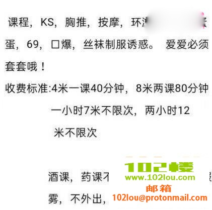 165922nt6362n2tww2976r.jpg