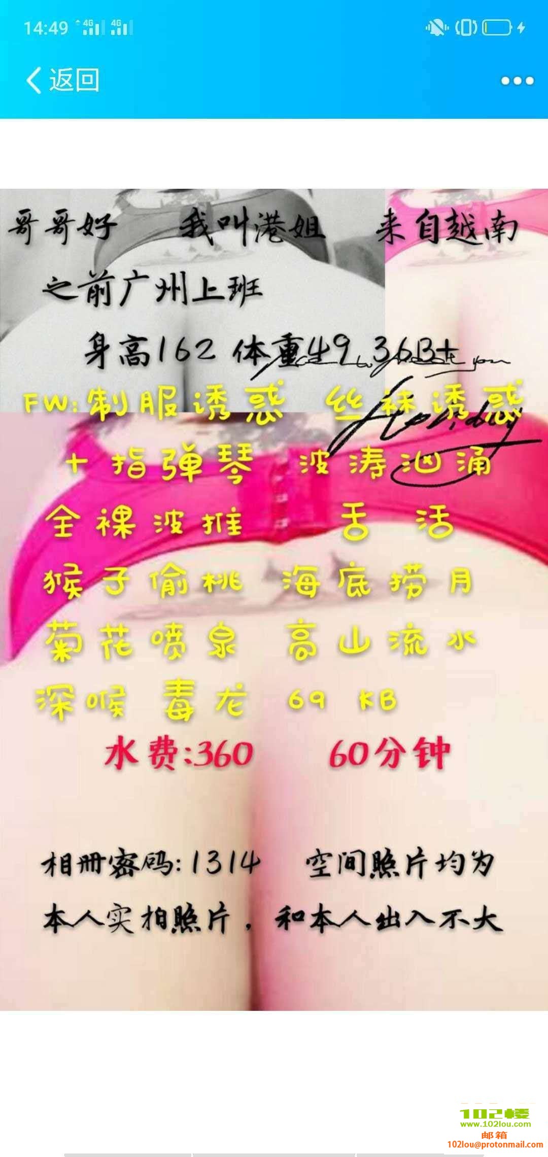 165030atye6b6jzbed7pnt.jpg