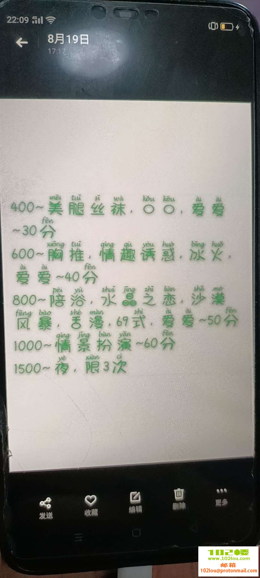 232137plnsnzms7yhzhj9h.jpg