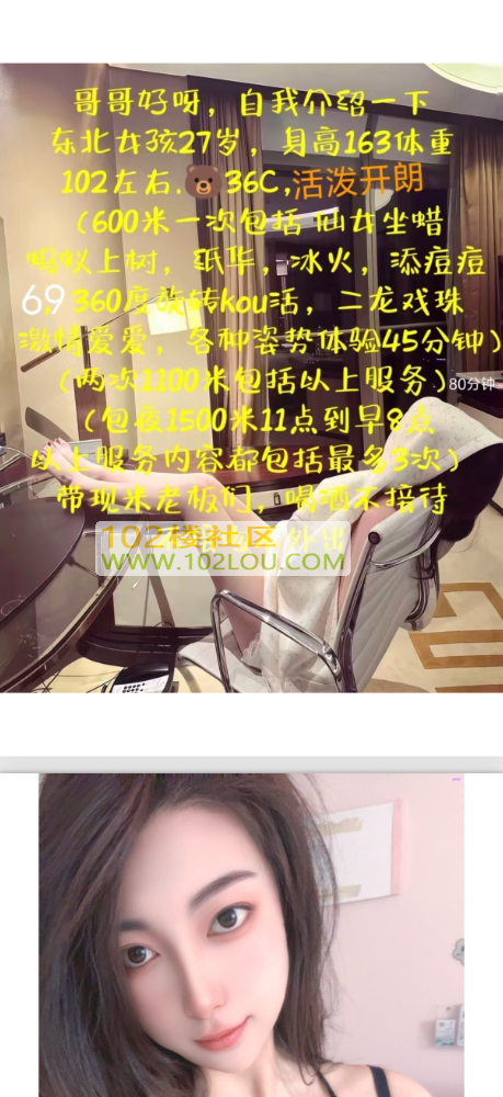 090838bxioijxtmo6jiio6.png