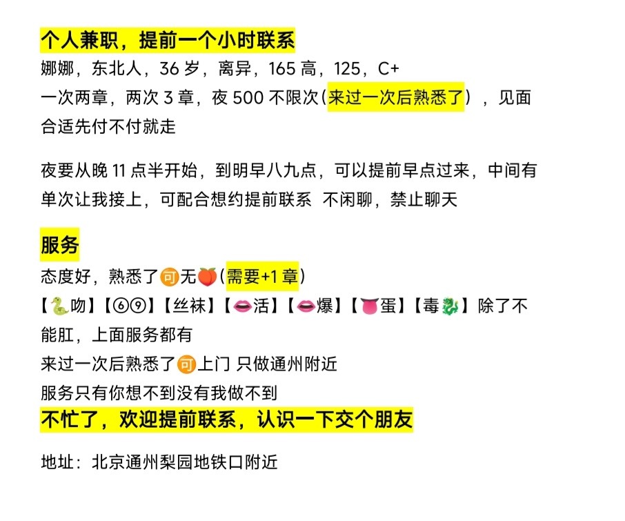 screenshot_20260610_090759_com.huawei.hmos.hipreview.jpg
