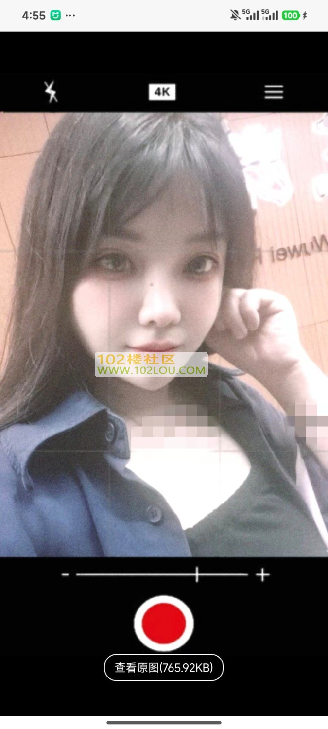 Screenshot_2026-06-10-16-55-07-559_com.uneed.yuni.jpg