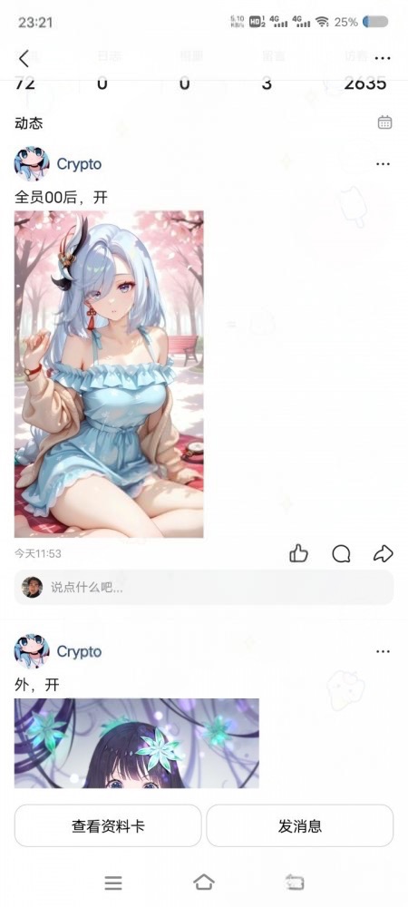 IMG_4996.jpeg