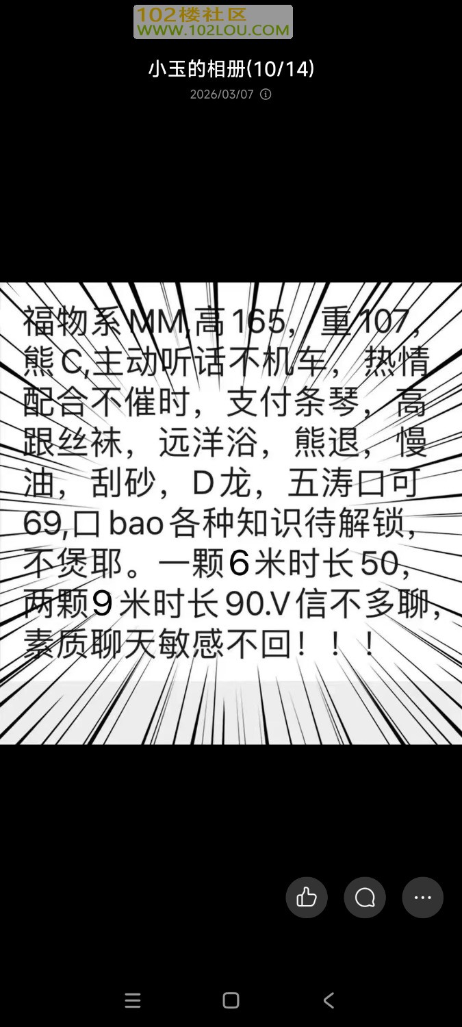 Screenshot_2026-07-20-13-36-55-647_com.tencent.mobileqq.jpg