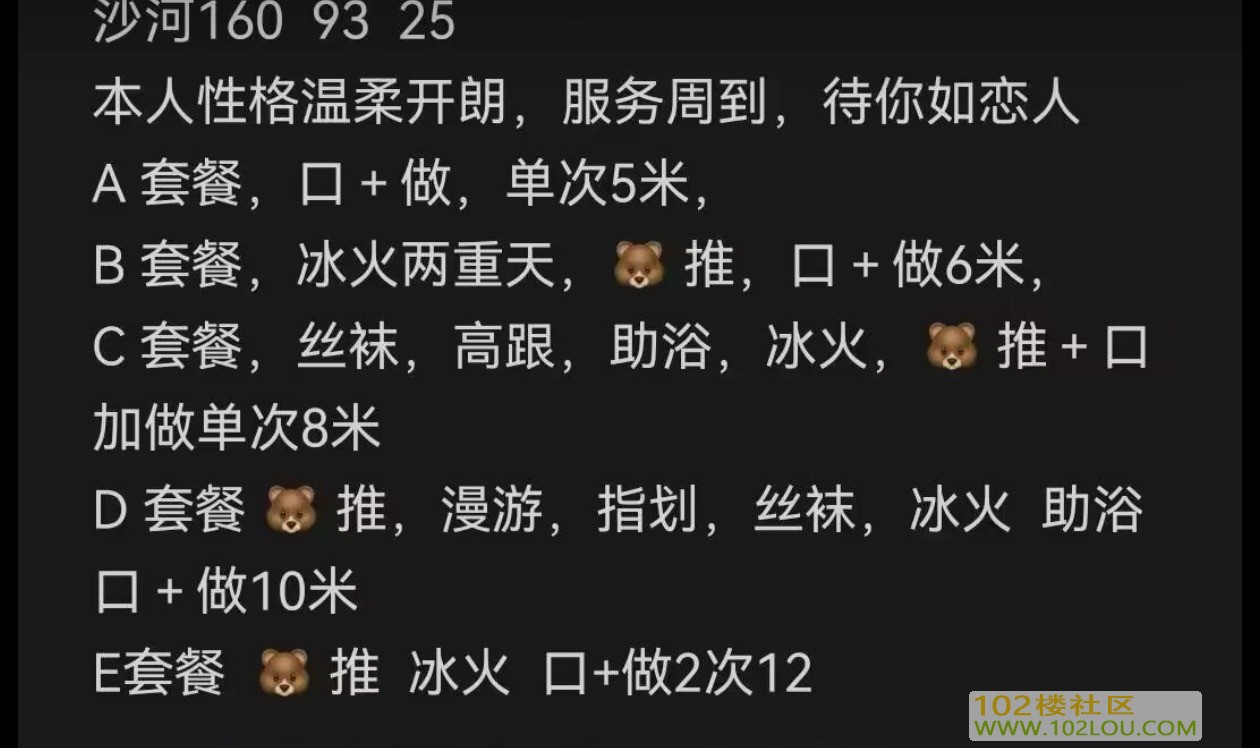 Screenshot_20260722_154346_com.tencent.mobileqq_edit_2529597720161928.jpg