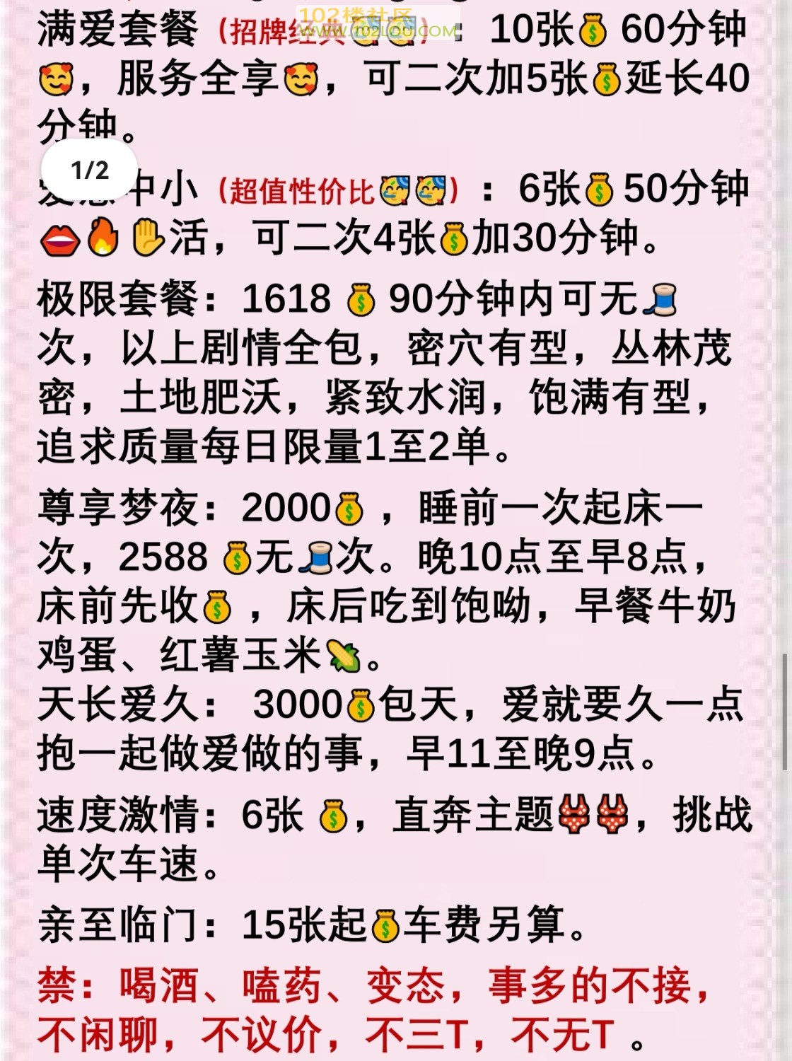 Screenshot_20260723_153718_com.tencent.mobileqq_edit_2607388686127141.jpg