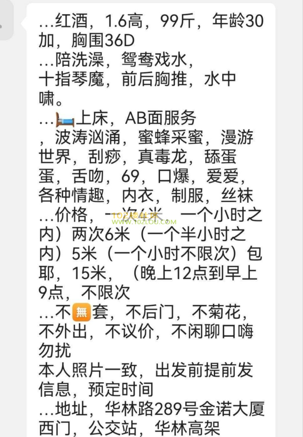 Screenshot_2026-07-23-23-56-07-535_net.circlehead.app_1784822255800edit.jpg