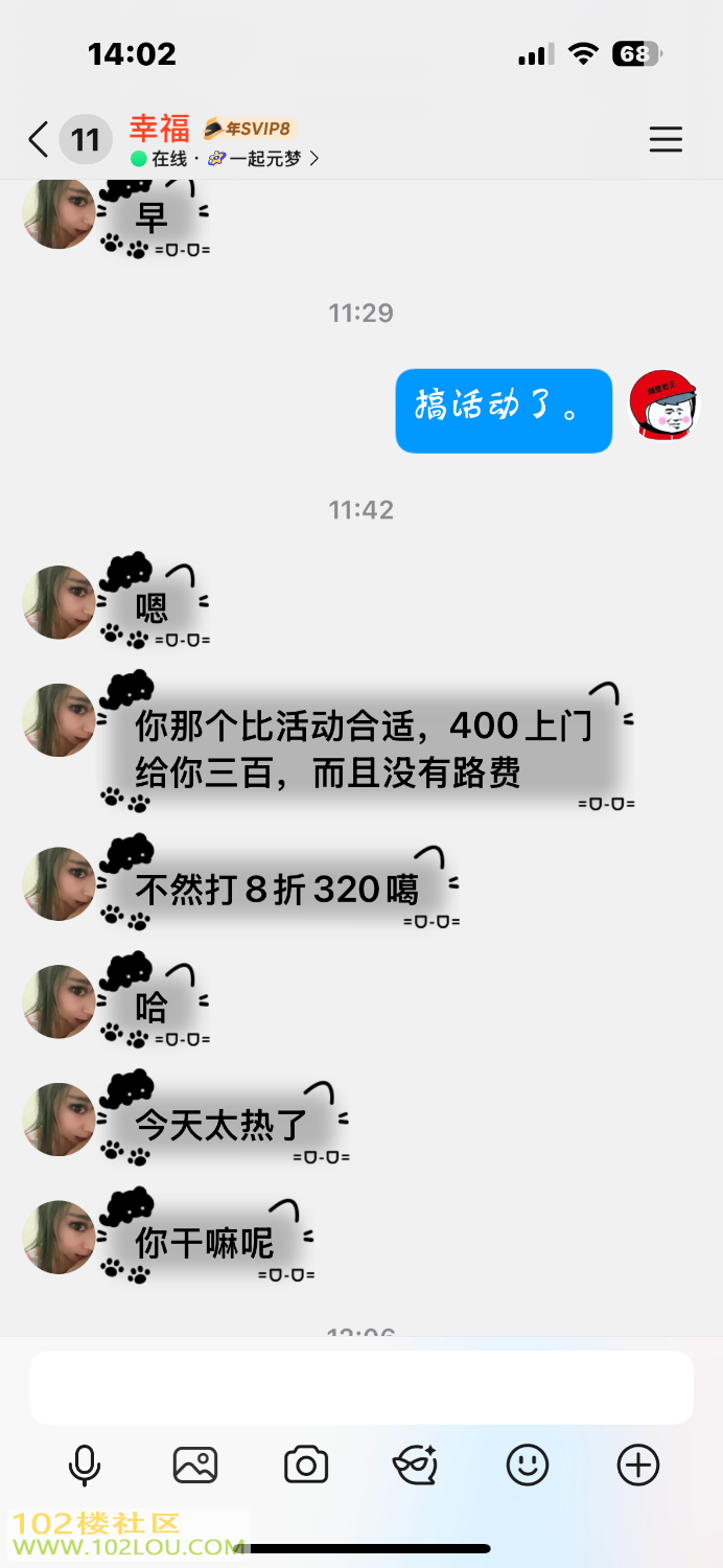 IMG_3416.png
