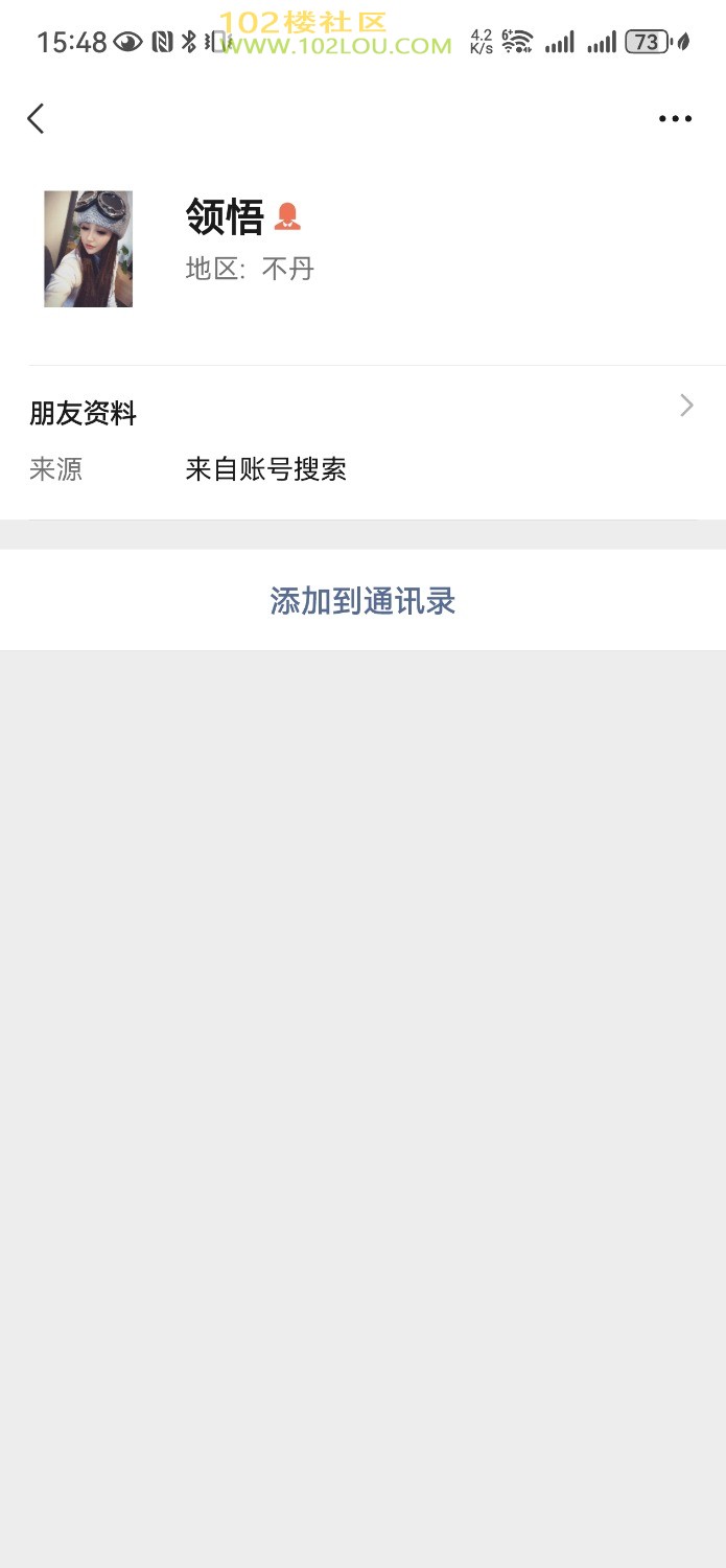 Screenshot_20260801_154826_com.tencent.mm.jpg