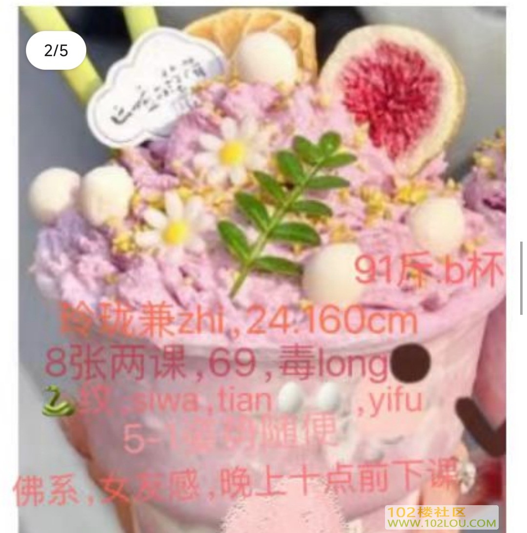 Screenshot_2026-08-01-19-30-02-616_com.tencent.mobileqq-edit.jpg