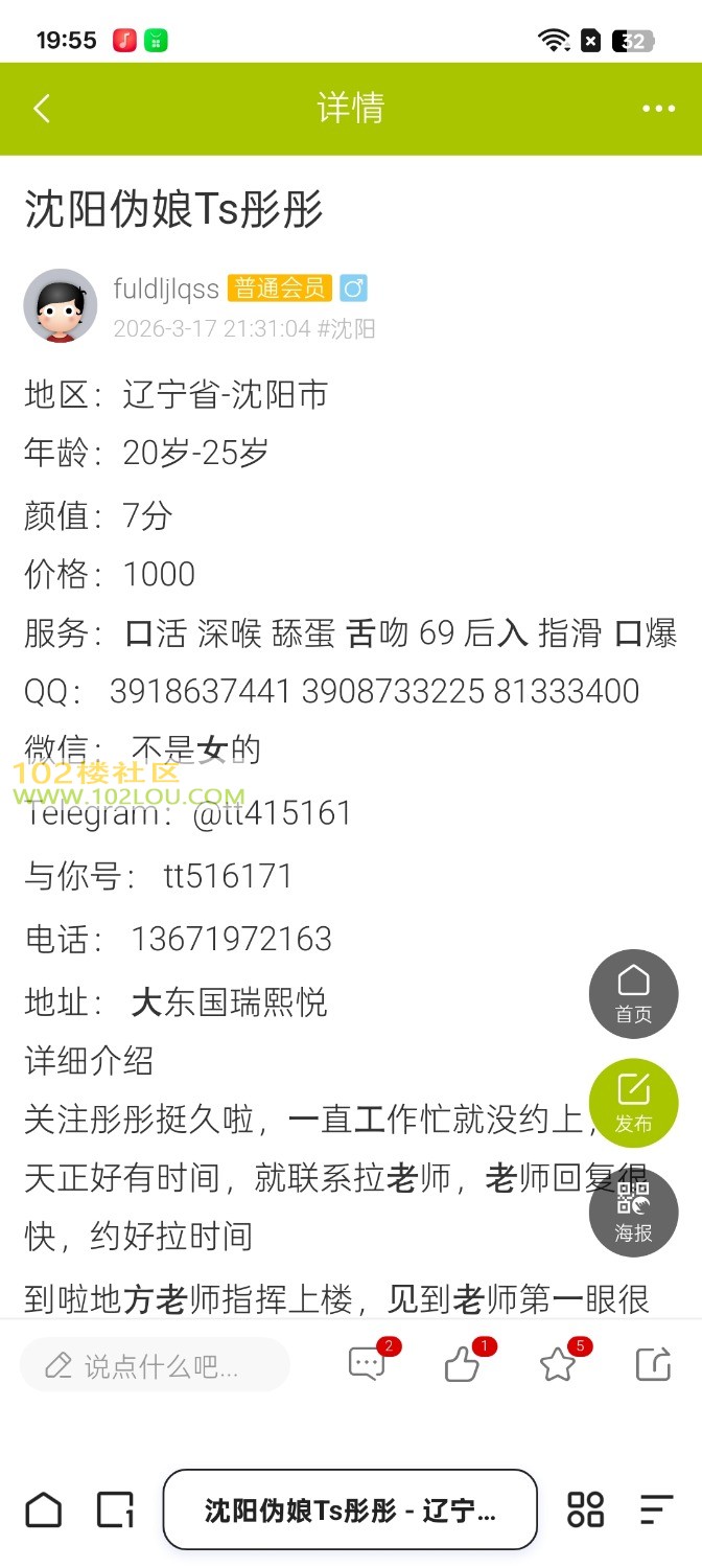 Screenshot_2026-08-01-19-55-15-33_8b7aa5be40a89c6a7df806c347da652a.jpg