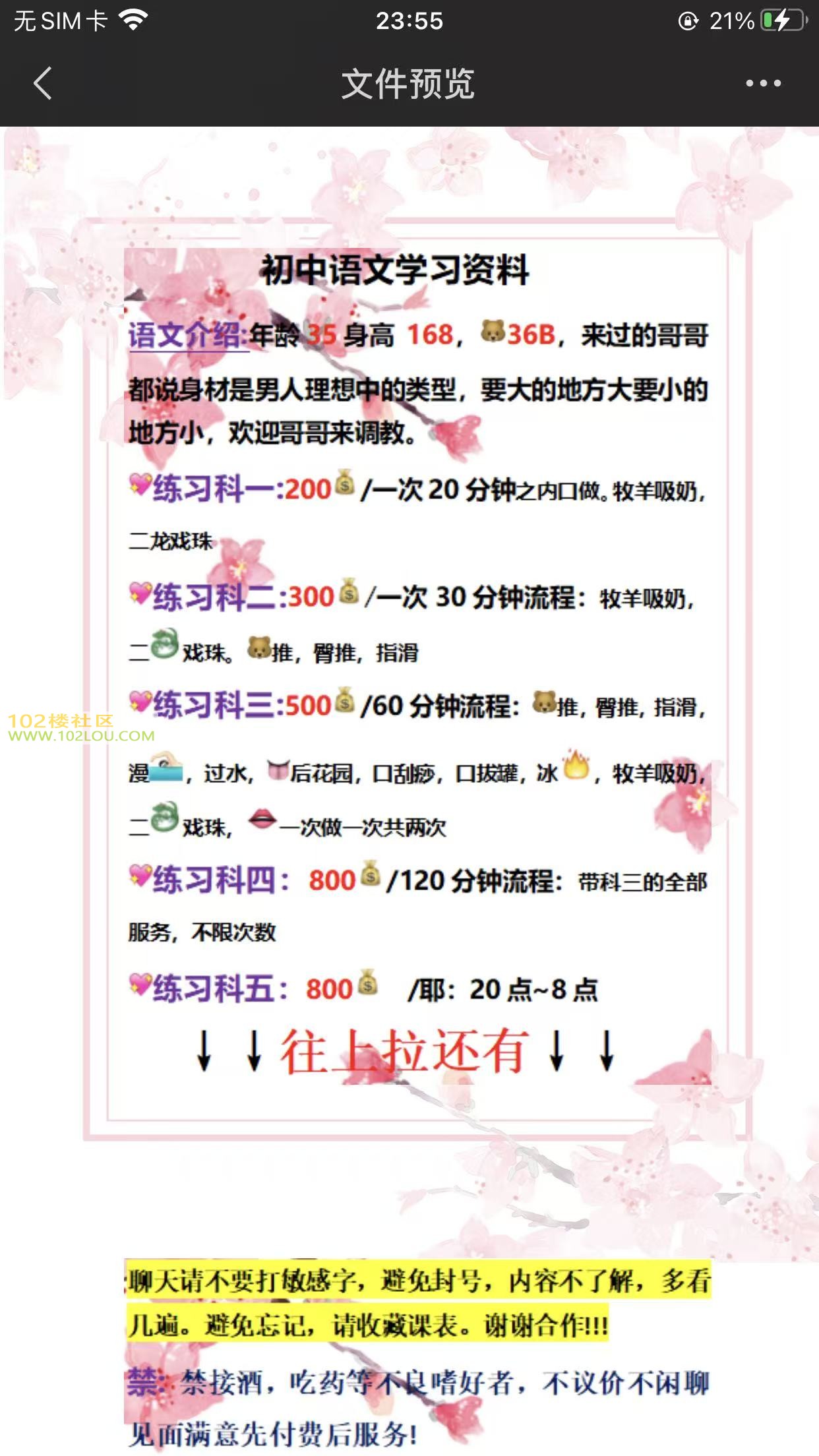 微信图片_20260803235641_374_2.jpg