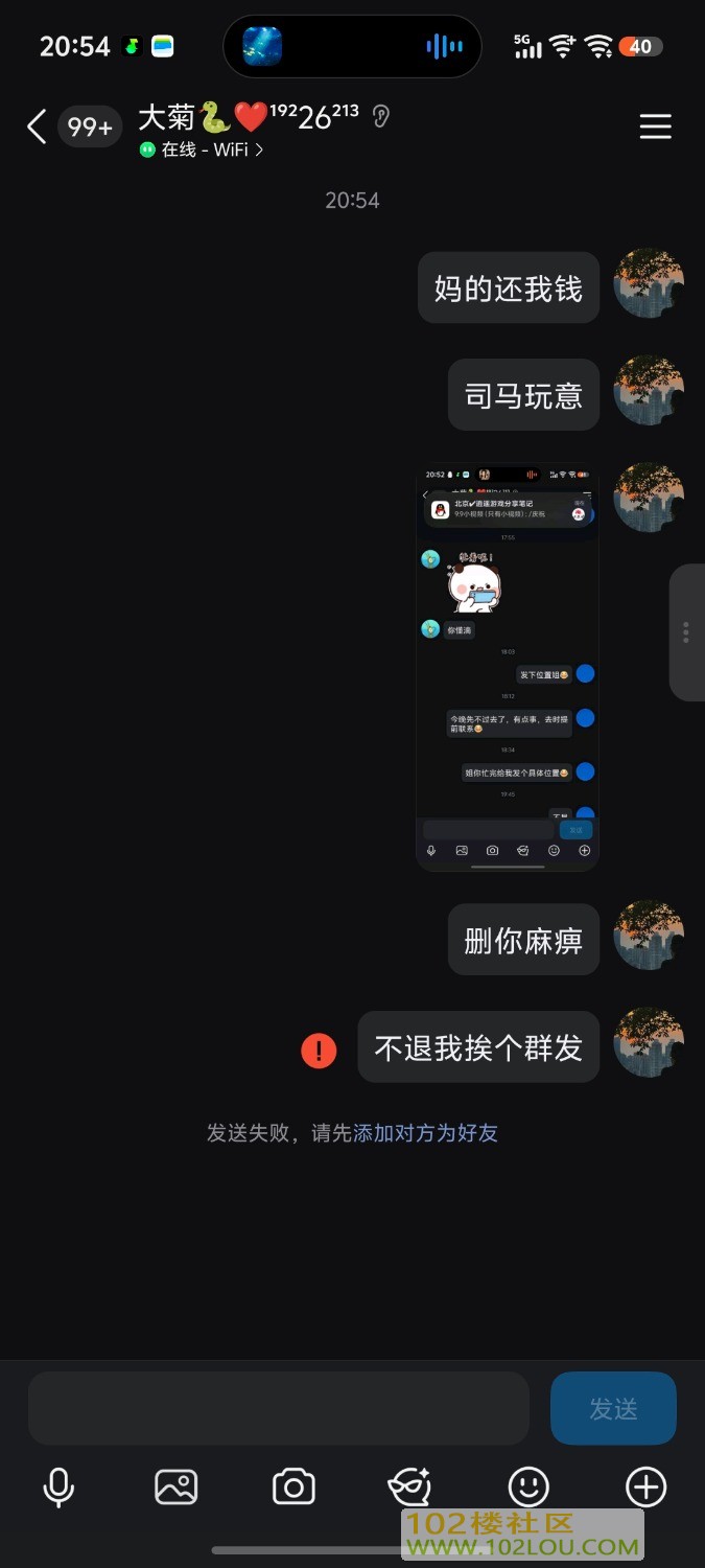 Screenshot_20260731_205456.jpg