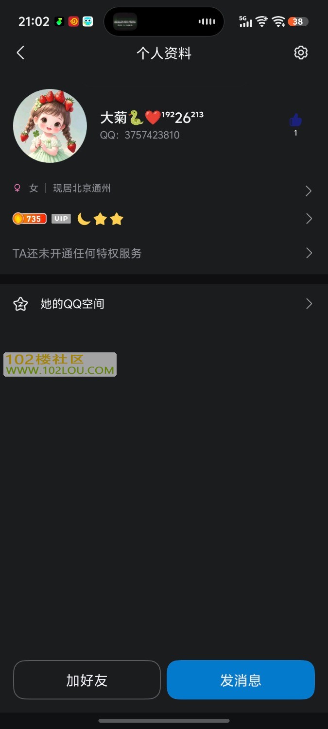 Screenshot_20260731_210258.jpg