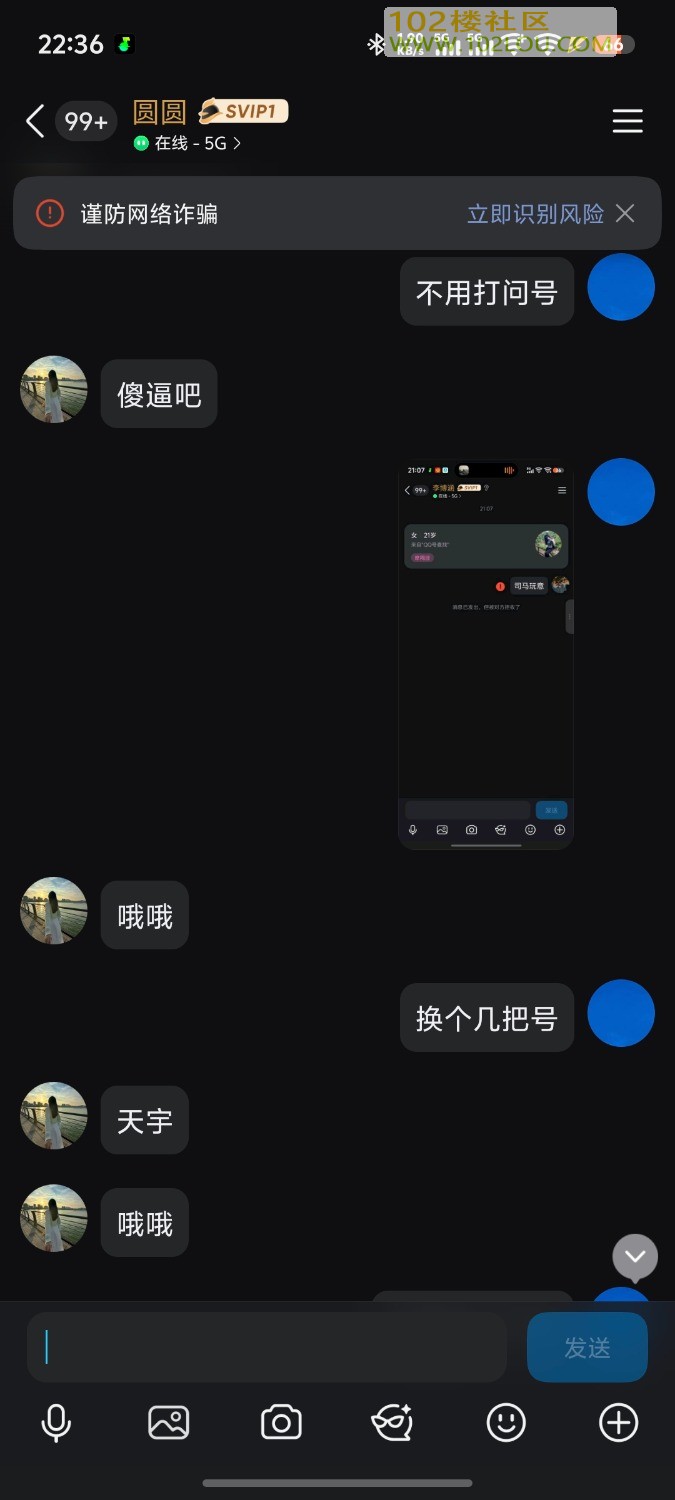 Screenshot_20260731_223629.jpg