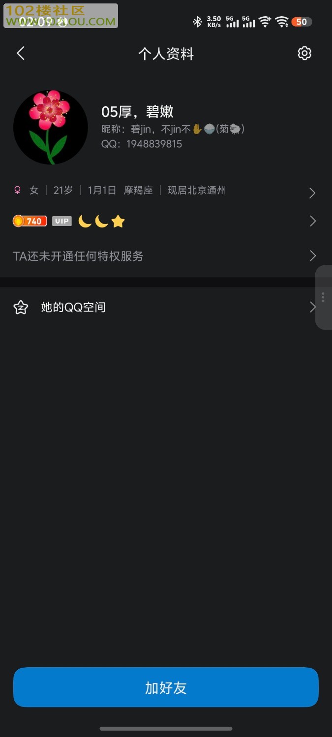 Screenshot_20260801_020953.jpg