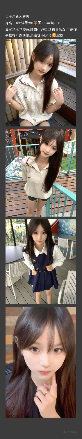 66713EEC8D66D0C28F167CF8386A6848.png