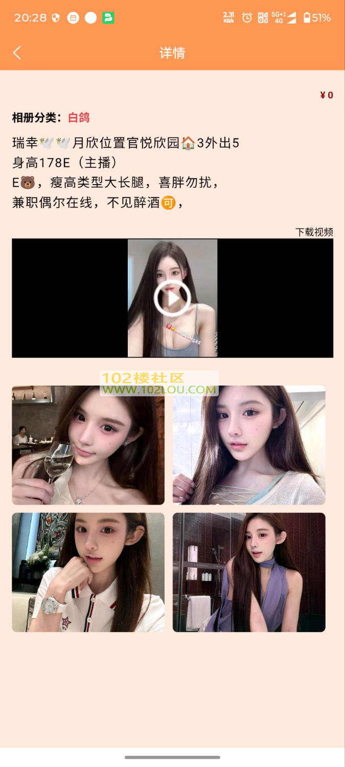 66713EEC8D66D0C28F167CF8386A6848.png
