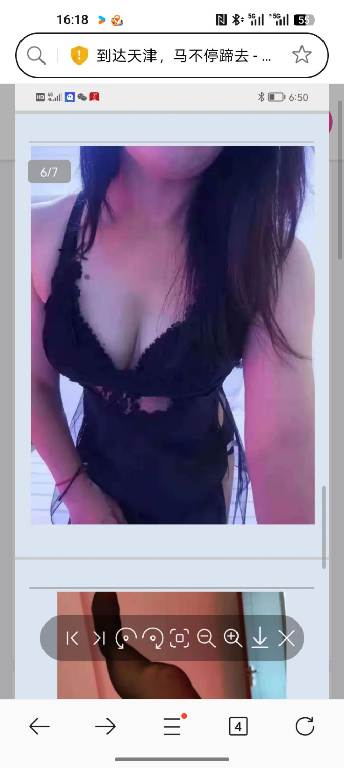 Screenshot_2026-08-08-16-18-37-48_439a3fec0400f8974d35eed09a31f914.jpg