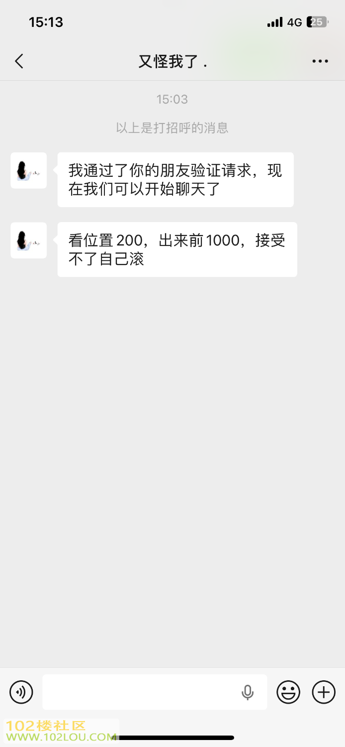 IMG_0857.png