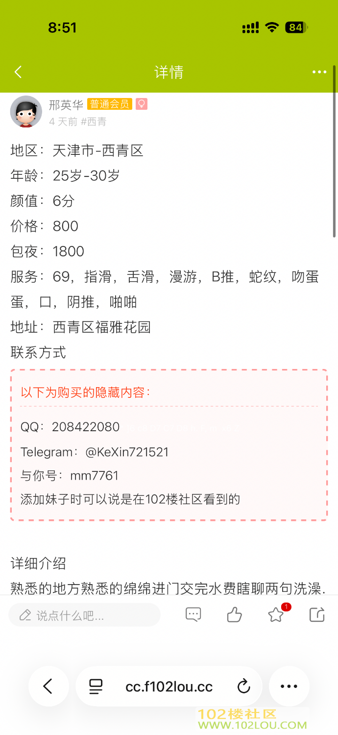 IMG_2088.png
