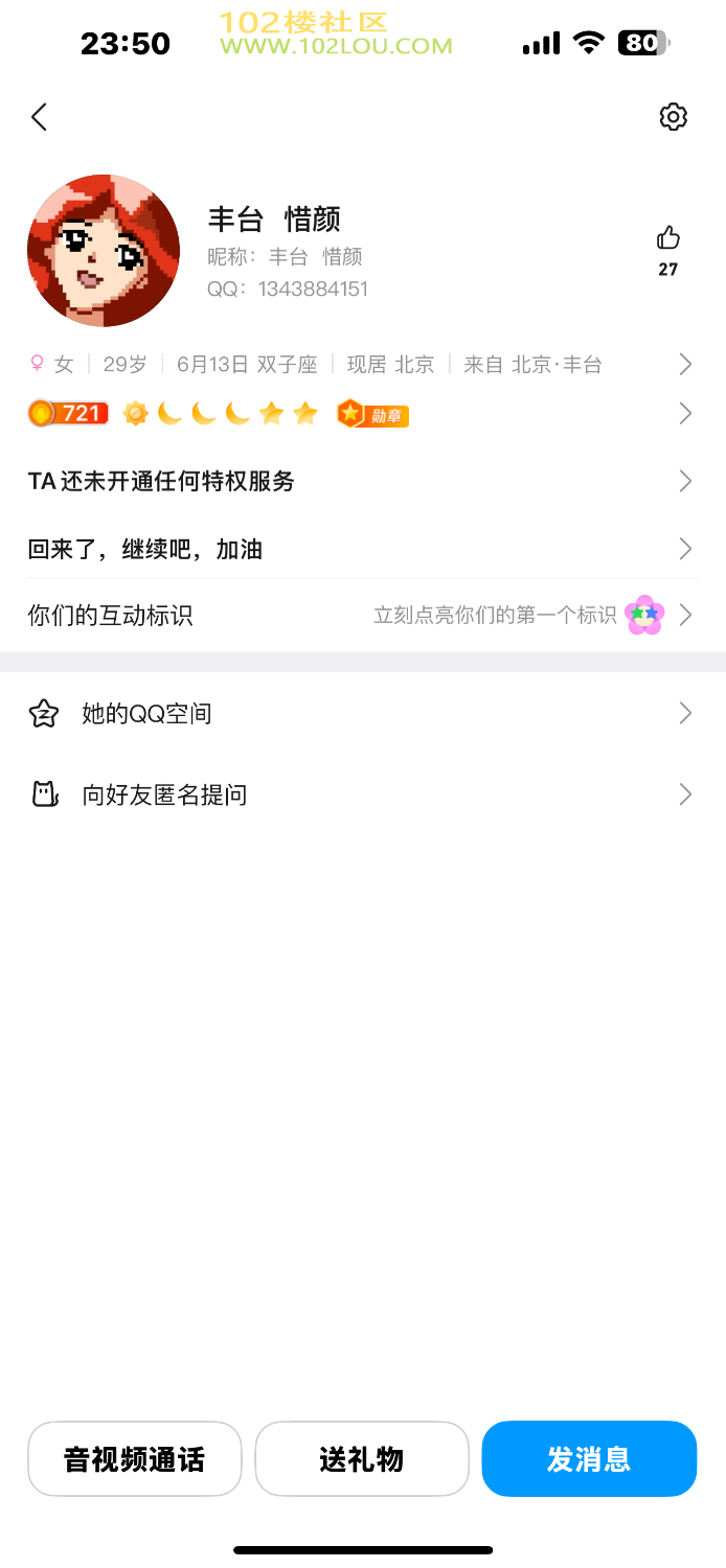 IMG_3031.png