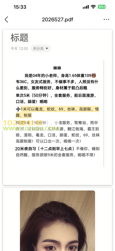 154446hetaublu5w72aggw.png