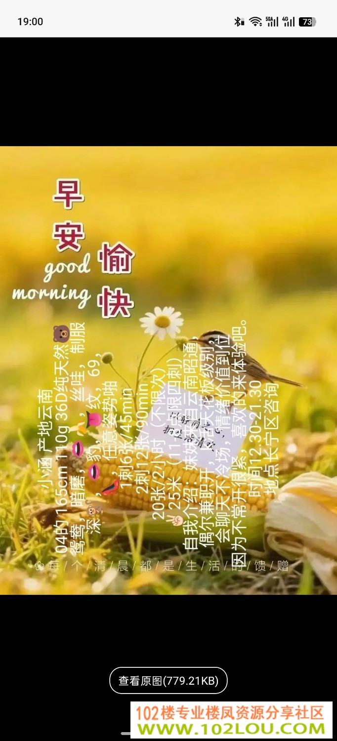 Screenshot_2026-10-10-19-00-15-99_4d1c9b21d19348e4275f691c222538ce.jpg